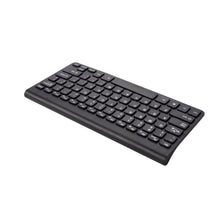 Charger l&#39;image dans la galerie, Mini clavier sans fil 2.4G portable
